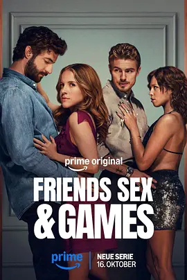 各取所需（德国版）
